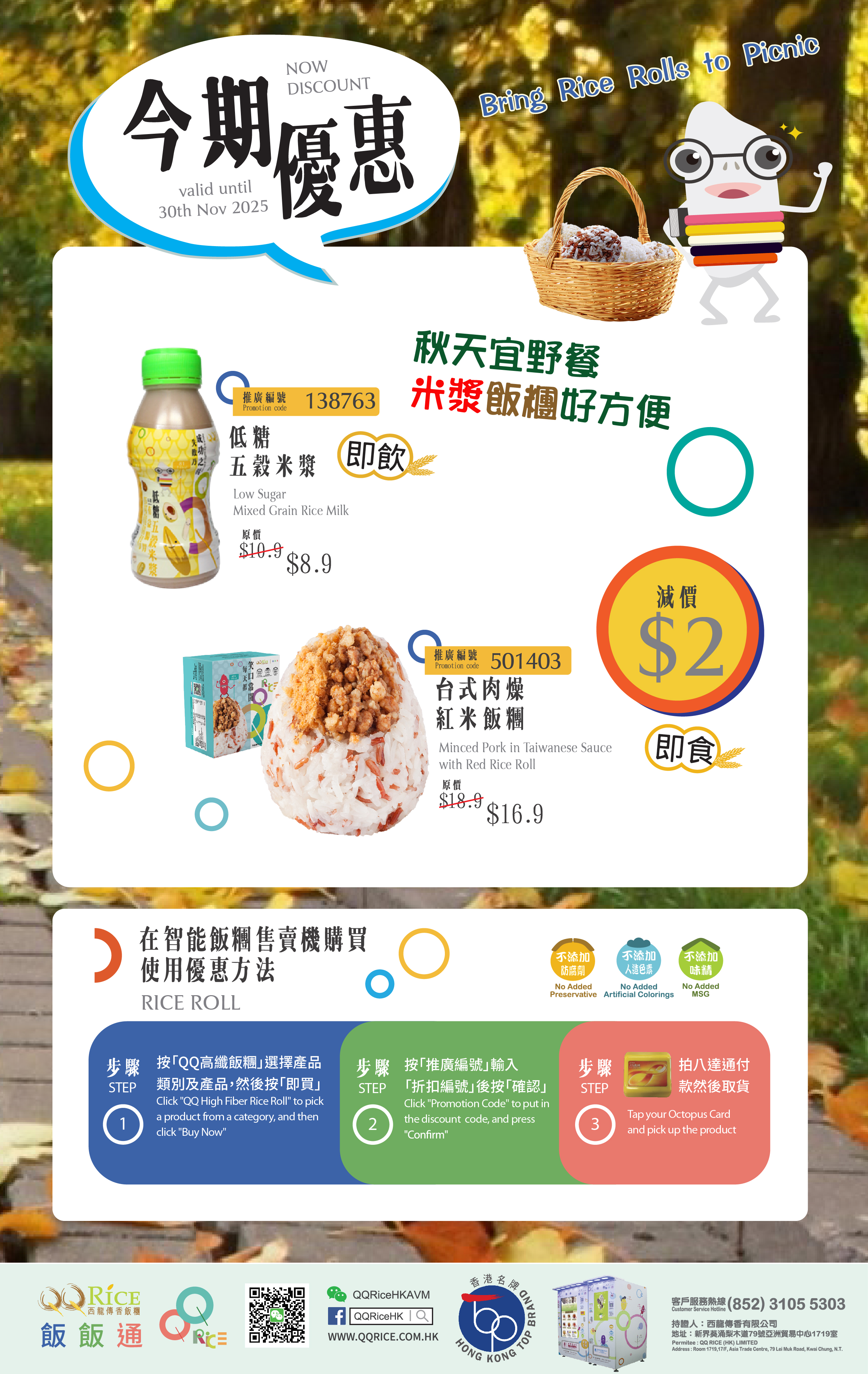 2025-11-01 00:00:00 - 2025-11-30 23:59:59