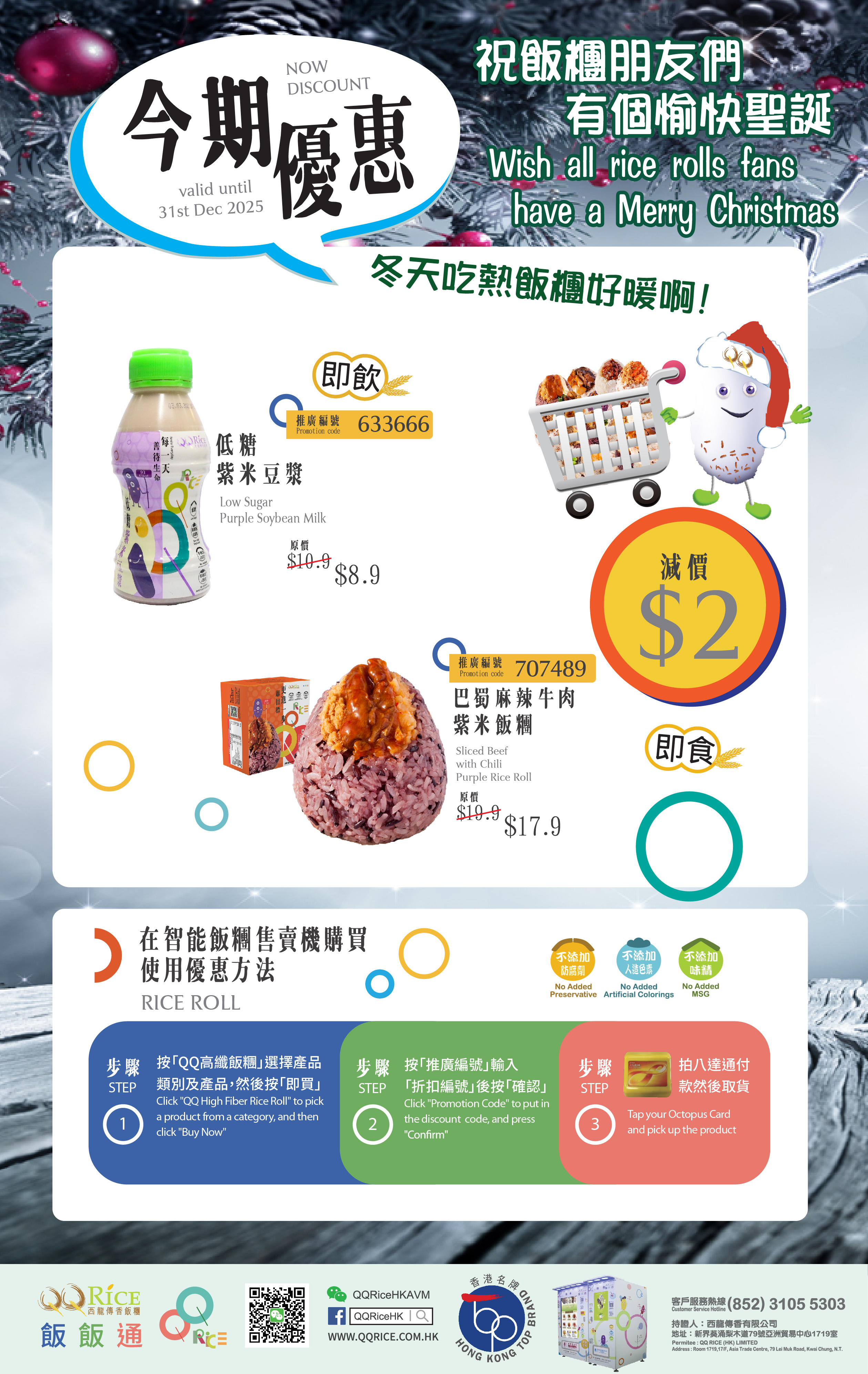 2025-12-01 00:00:00 - 2025-12-31 23:59:59