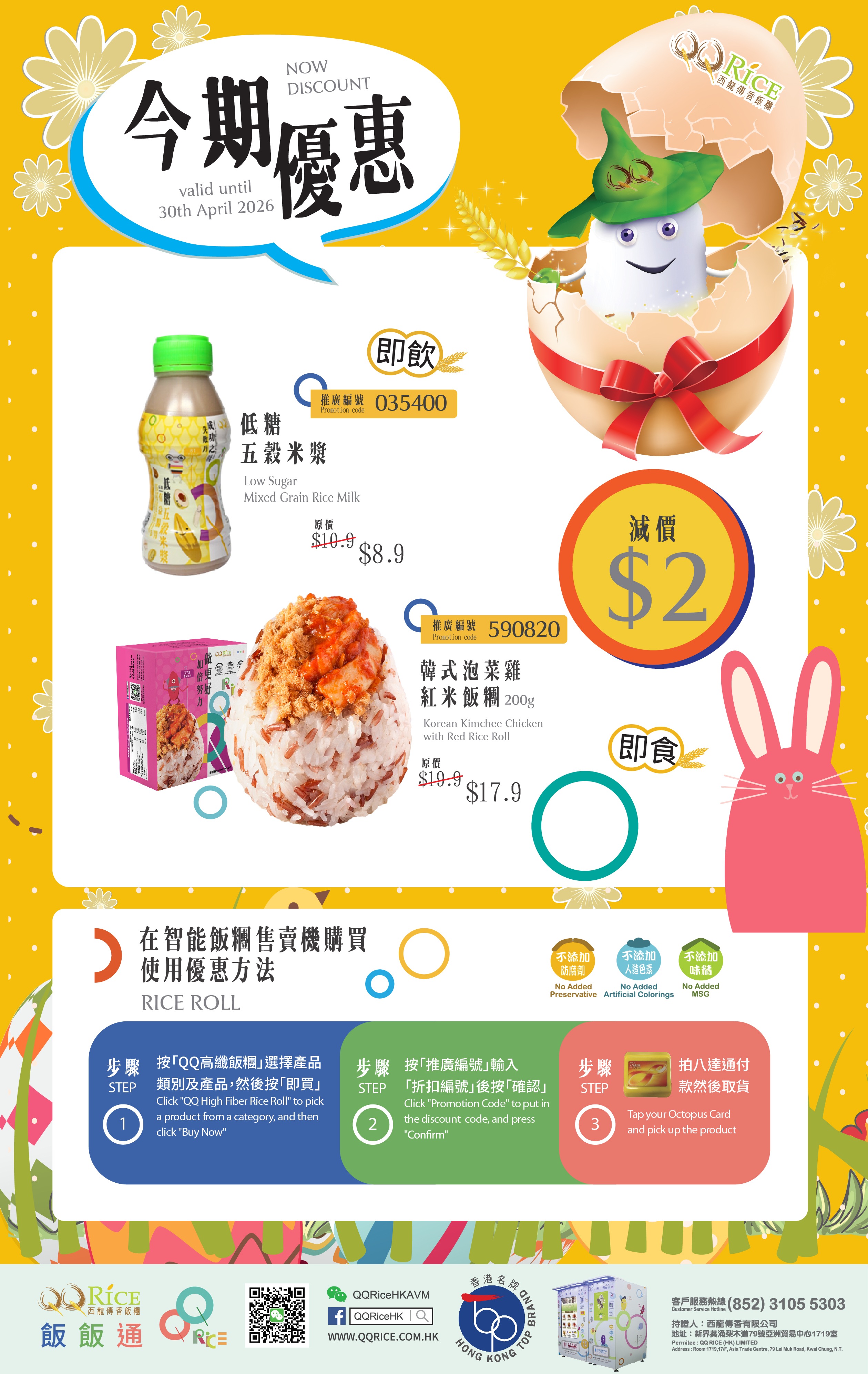 2026-04-01 00:00:00 - 2026-04-30 23:59:59