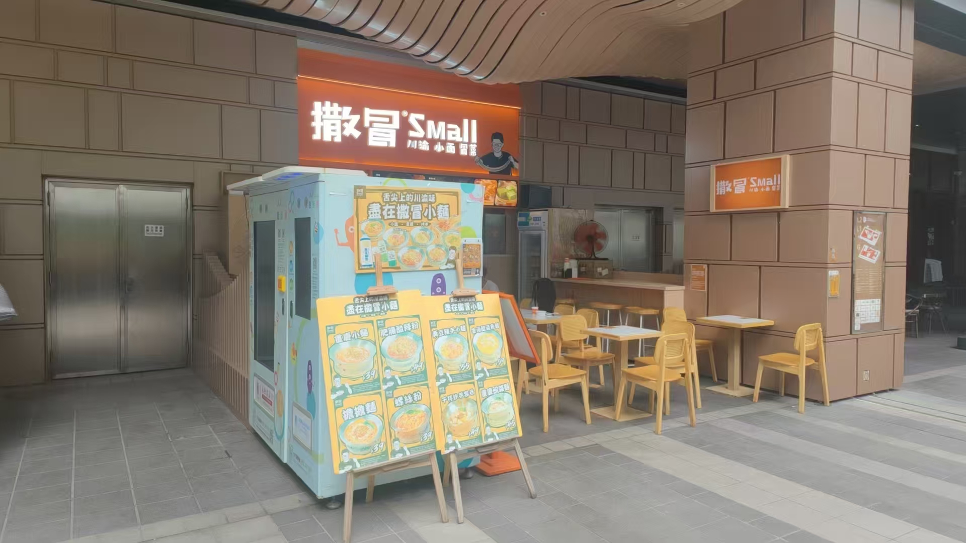 香港灣仔港灣道28號灣景中心大廈 1/F 3號舖